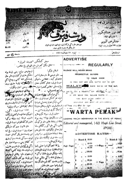 akhbar warta perak