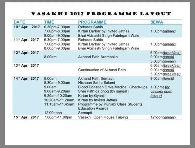 program vasakhi
