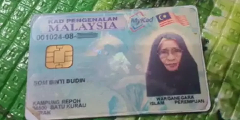 ic som binti budin
