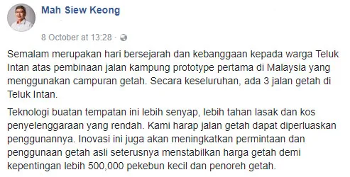 Jalan Raya Getah Di Teluk Intan Adalah Yang Pertama Di Malaysia
