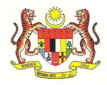 Kronologi Dan Sejarah Jata Negara