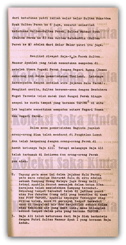 Al-Kisah Sultan Perak Kedua