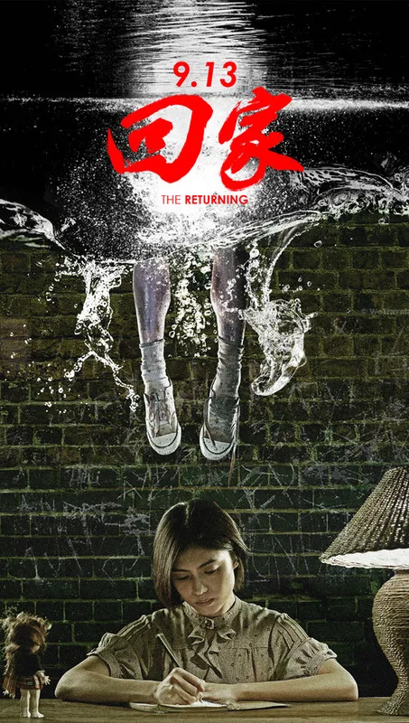 913 the returning