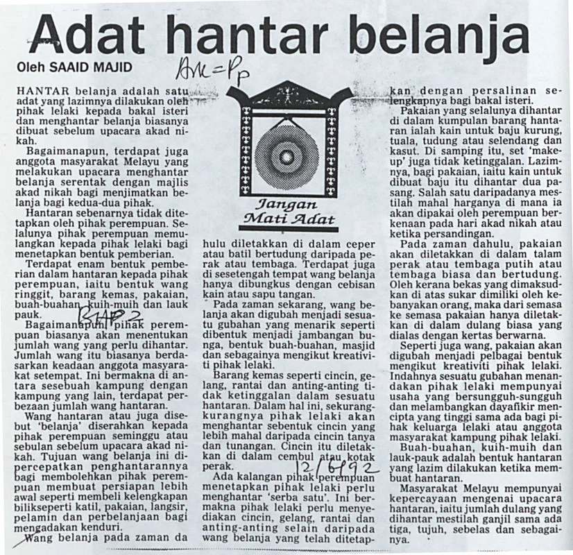 Menghantar Belanja