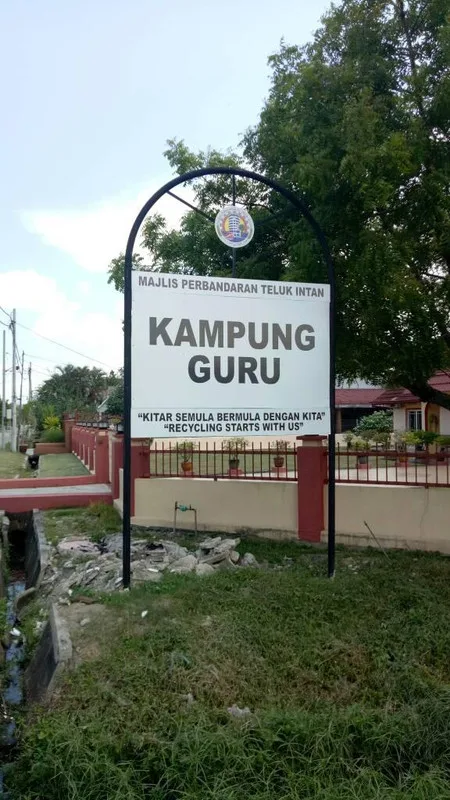 kampung guru