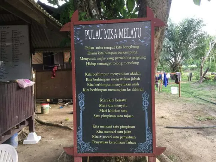 Pulau Misa Melayu