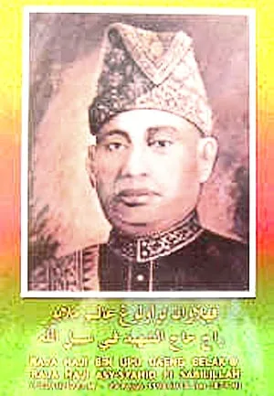 raja haji