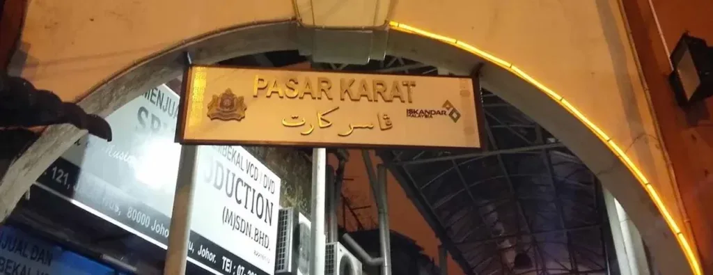 Tempat Menarik Di Ipoh, Perak