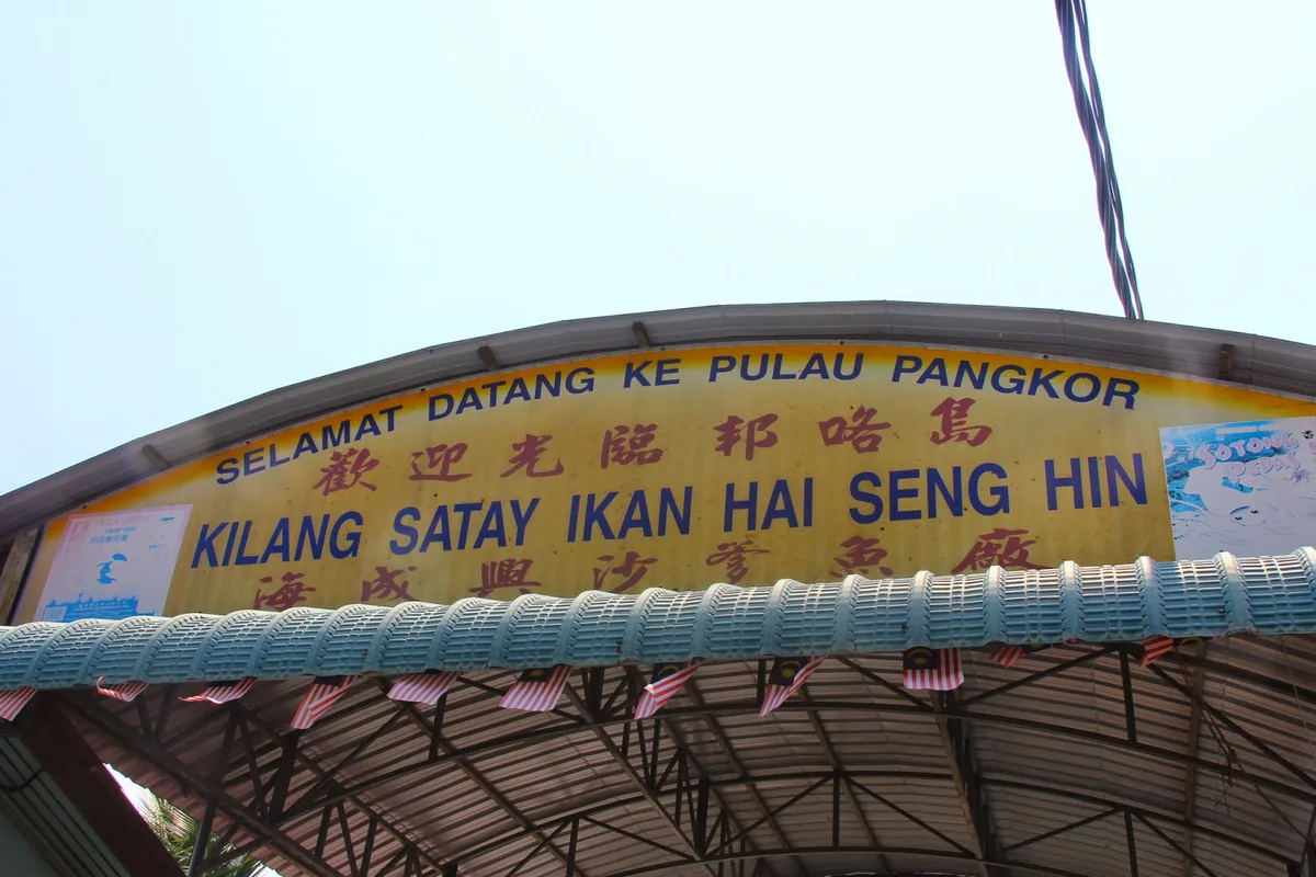 Pulau Pangkor, Destinasi Percutian Anda