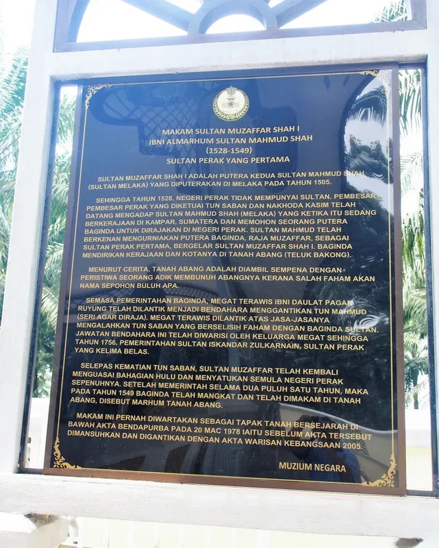 Sultan Muzaffar Shah I (Sultan Perak Pertama)