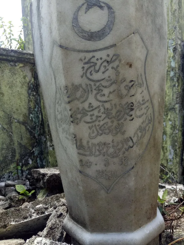 Sheikh Muhammad Saleh Minangkabau, Sheikhul Islam Tersohor Negeri Perak