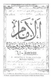 Sheikh Muhammad Tahir Jalaludin, Ulama Falak Terkenal Alam Melayu