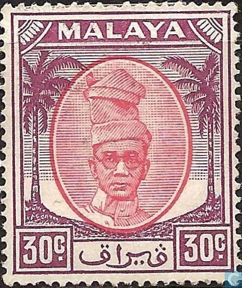 Sejarah Setem Di Negeri Perak Sejak 1874 Hingga Sekarang