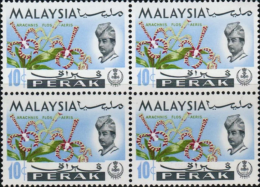Sejarah Setem Di Negeri Perak Sejak 1874 Hingga Sekarang