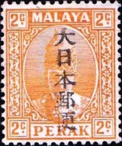 Sejarah Setem Di Negeri Perak Sejak 1874 Hingga Sekarang