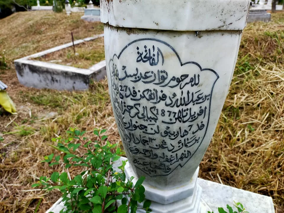 Tuan H.C. Eckhard, Pembesar Istana Perak Pertama Dari Keturunan Eropah