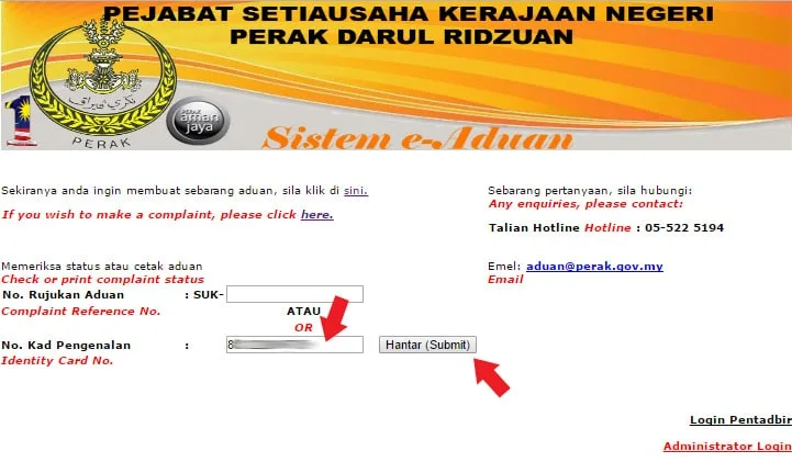 semak status aduan e-aduan perak
