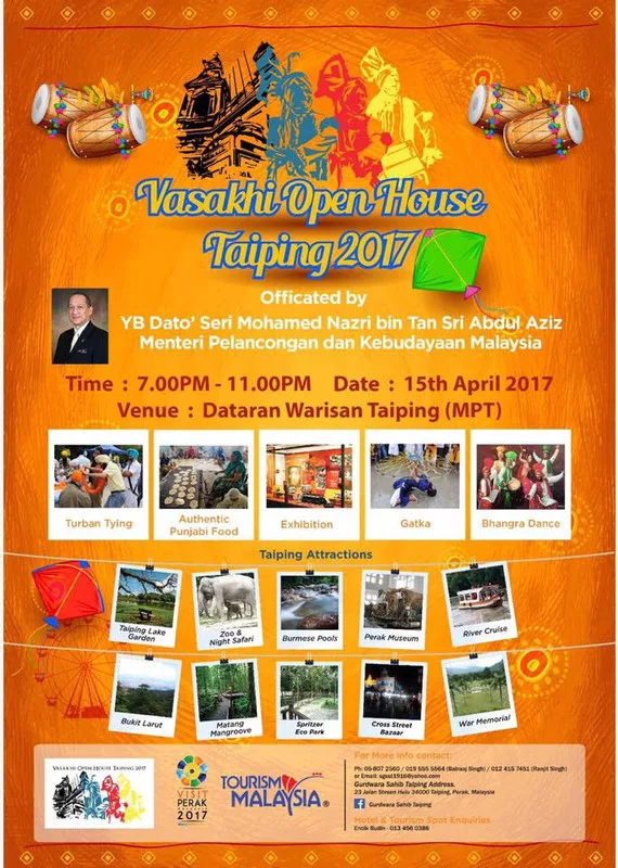 Vaisakhi poster