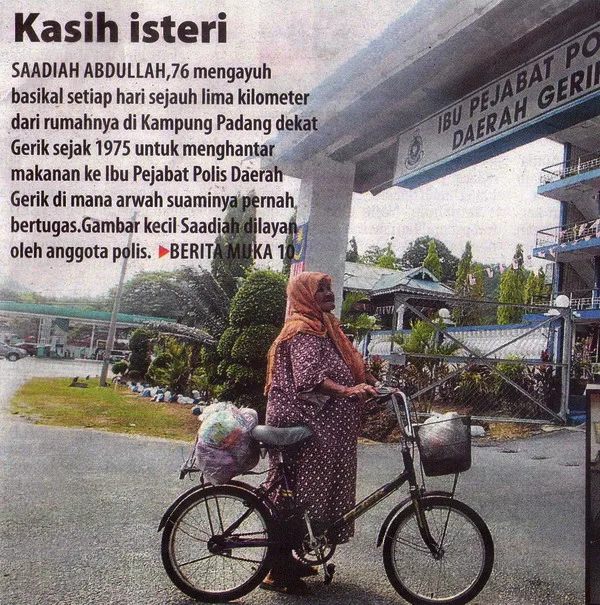 Puan Saadiah
