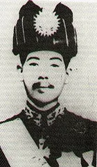 Raja of Reman
