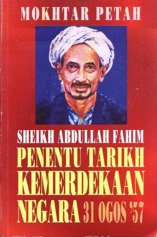 The Story of Sheikh Abdullah Fahim, Grandfather of the 5th Prime Minister