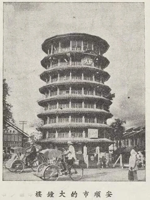 The Meaning of Teluk Anshun Behind the Name Teluk Anson