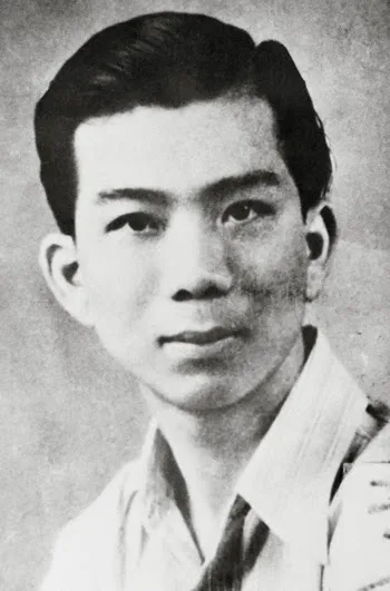 chin peng